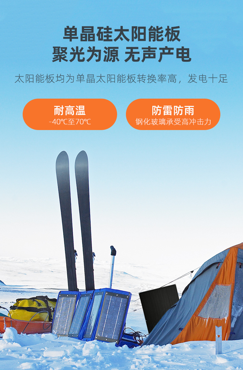 全黑柔性板-祥-共用 (5)