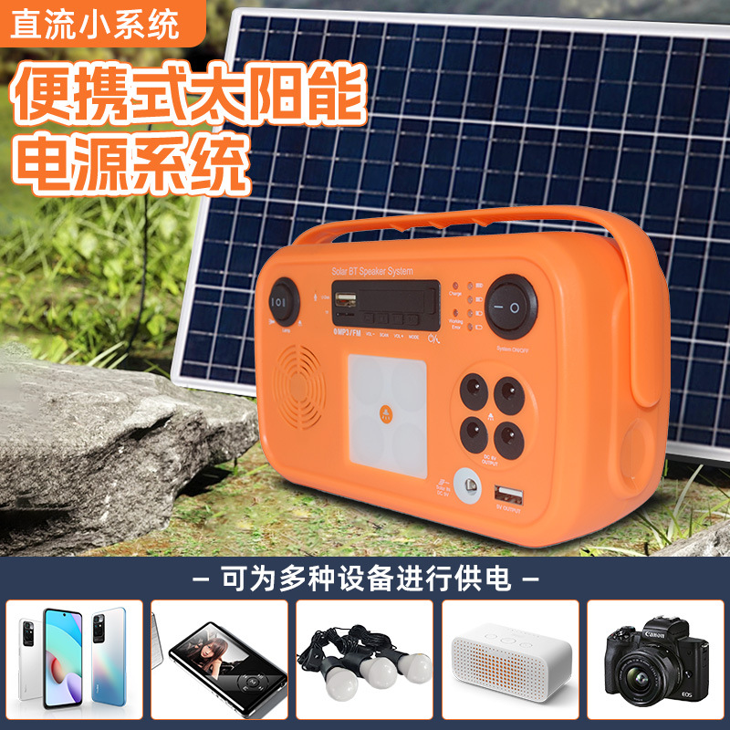 直流小系統(tǒng) JCN-FS049