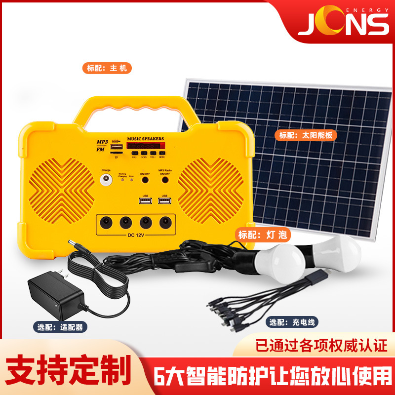 直流小系統(tǒng) JCN-FY001