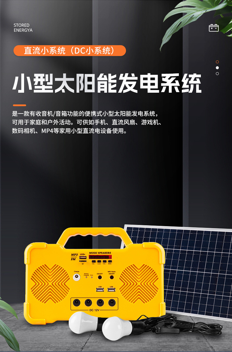 詳情頁：FY001 (1)