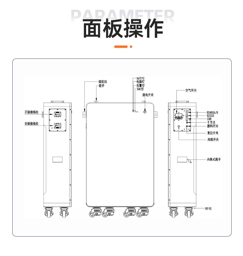 詳情頁：JCNS-51300L (4)