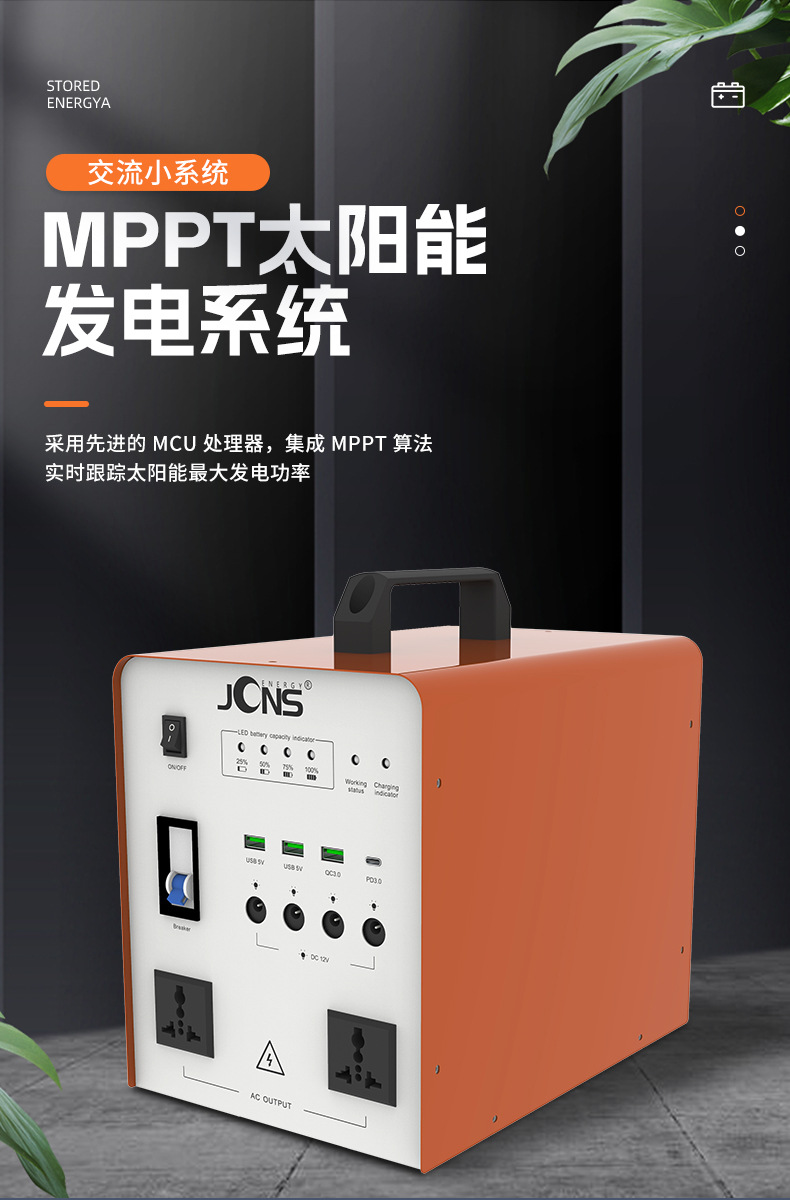 詳情頁(yè)：Beetle-300W (1)