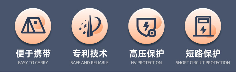 詳情頁(yè)：Beetle-300W (2)