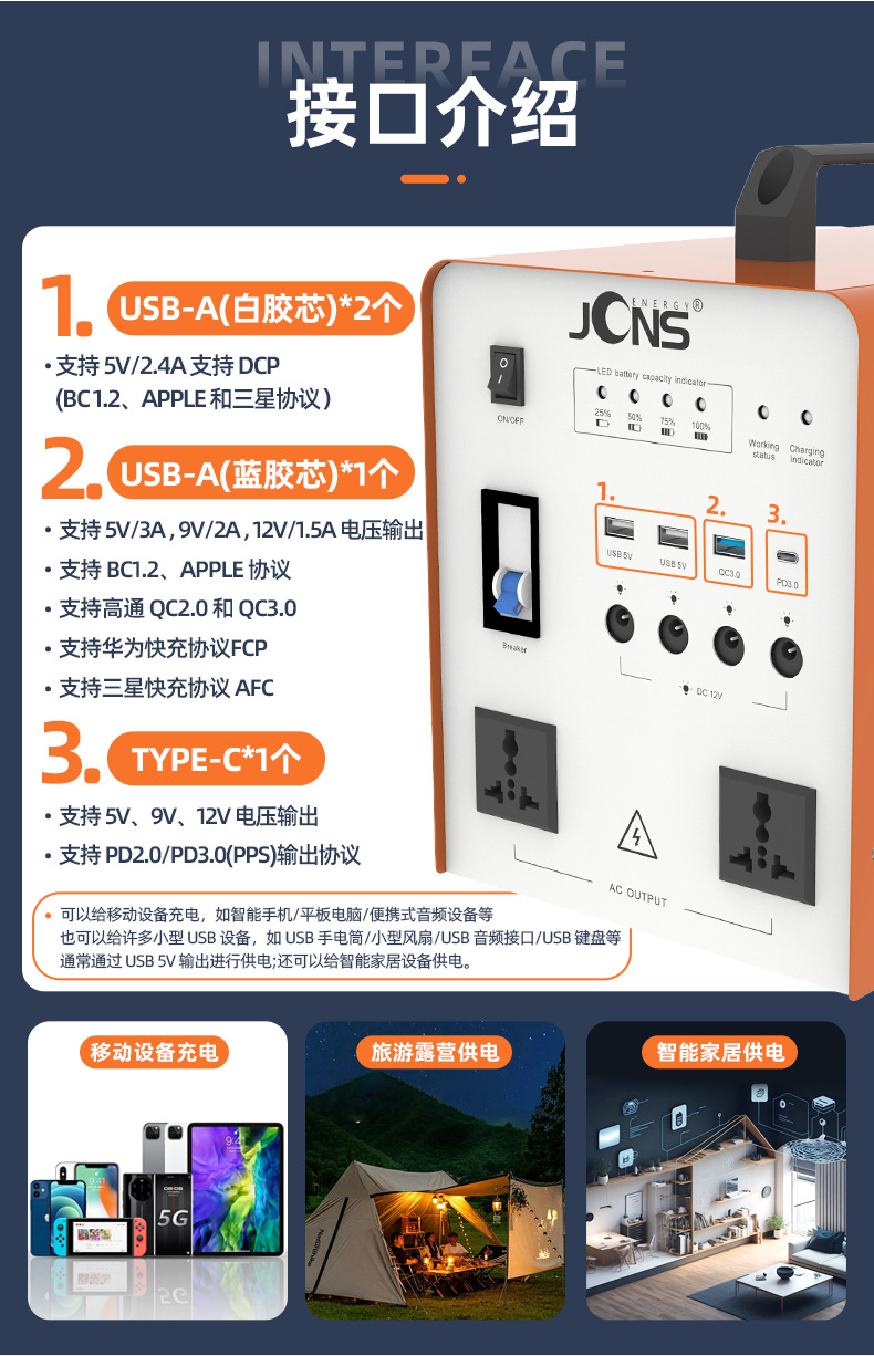 詳情頁(yè)：Beetle-300W (4)