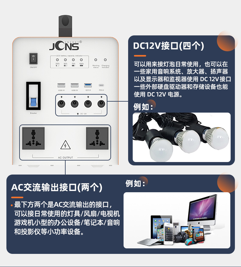 詳情頁(yè)：Beetle-300W (5)