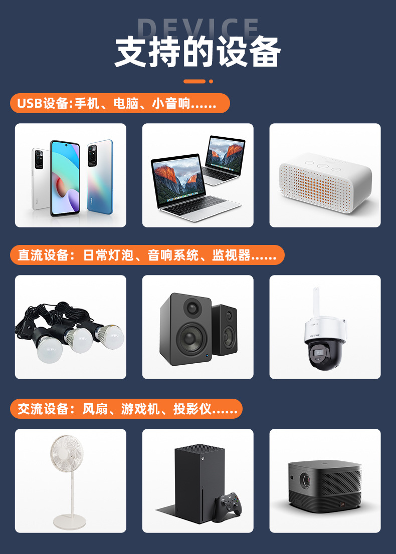 詳情頁(yè)：Beetle-300W (7)