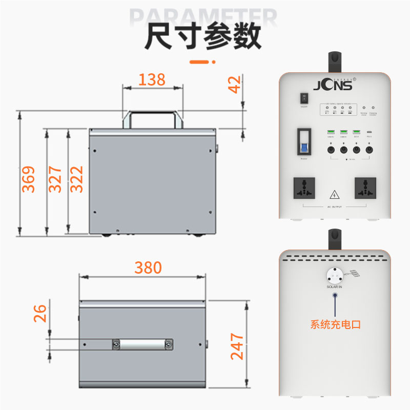 Beetle-1000W（太陽(yáng)能小系統(tǒng)）
