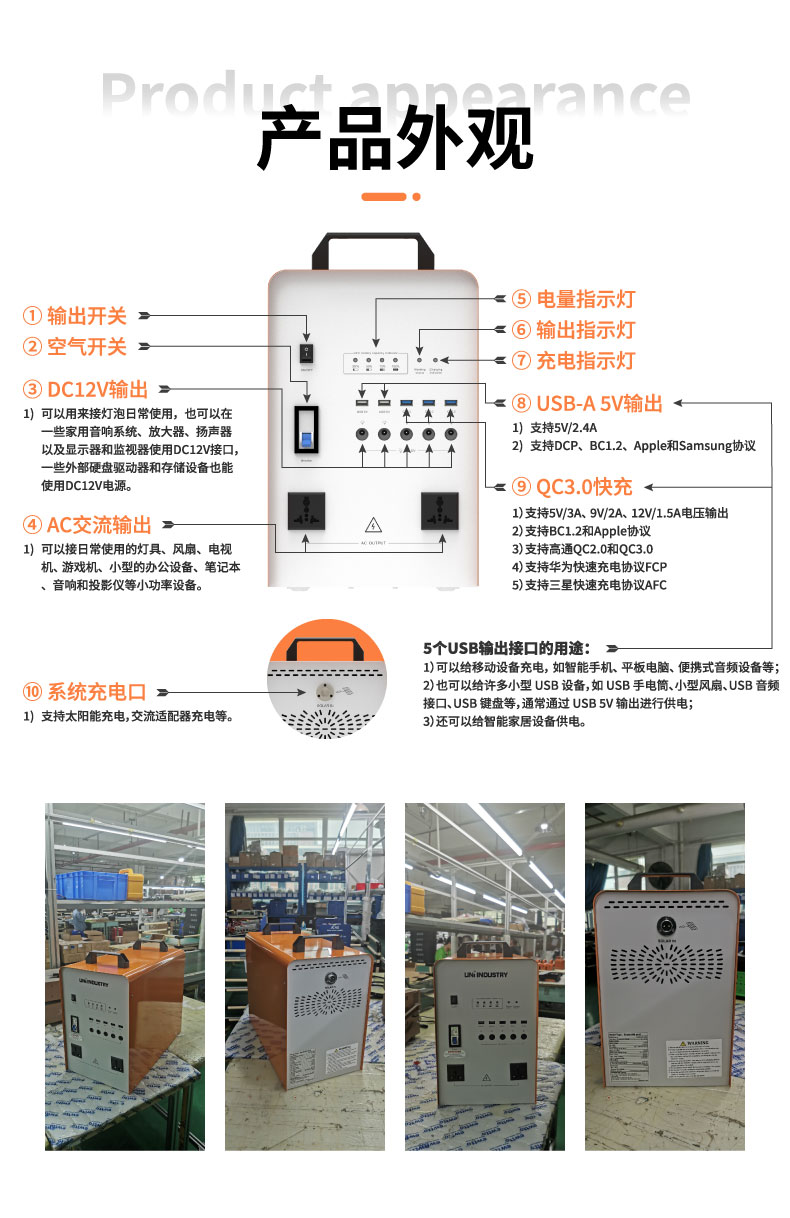 詳：beetle鉛酸60和100共用_01