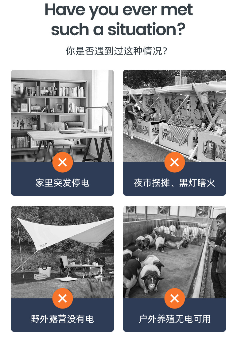 詳情頁(yè)：JCN-Gecko-600W (3)