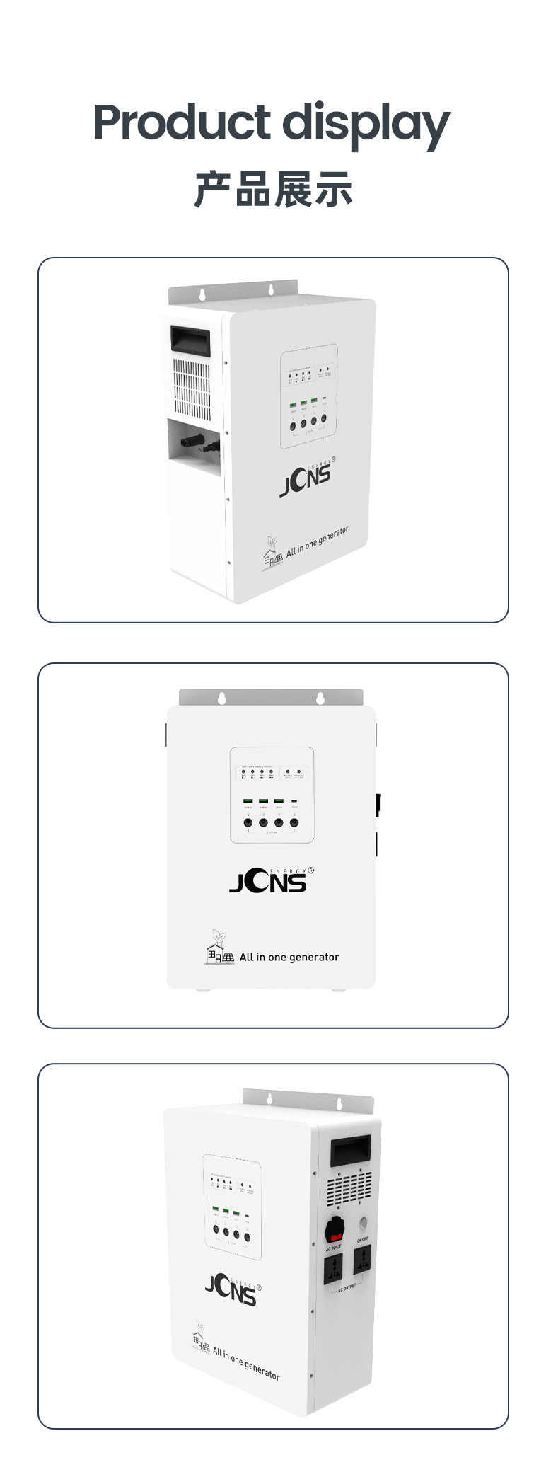 詳情頁(yè)：JCN-Gecko-600W (8)