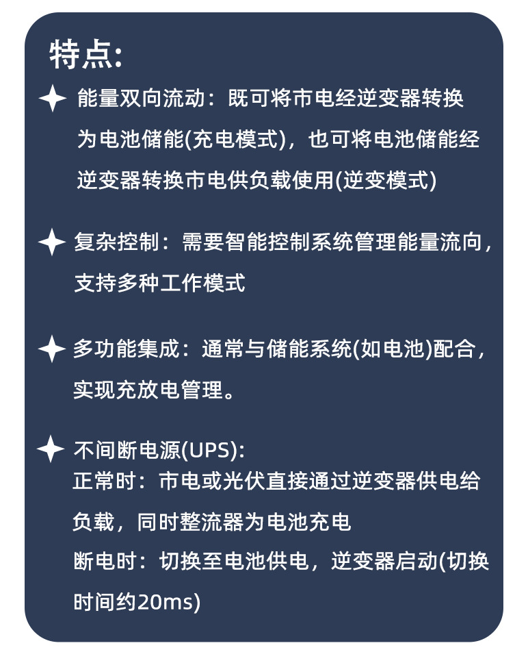 詳情頁：JCN-Gecko-1200W (2)