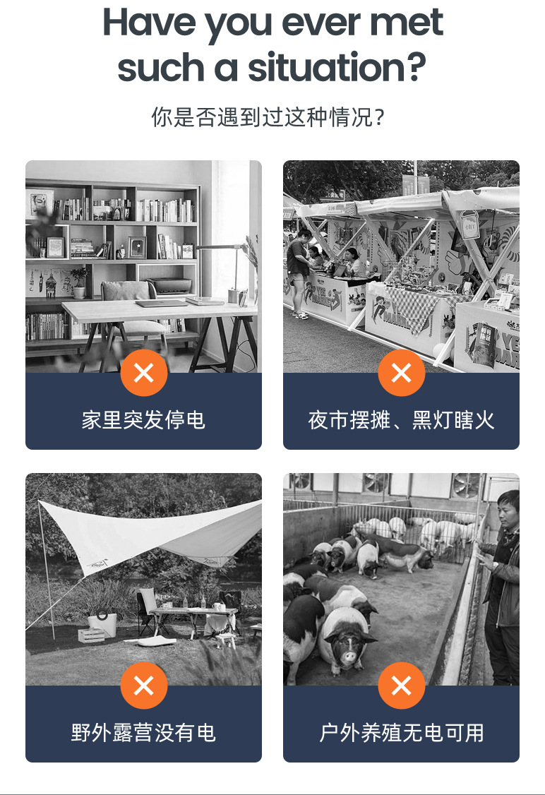 詳情頁：JCN-Gecko-1800W (3)