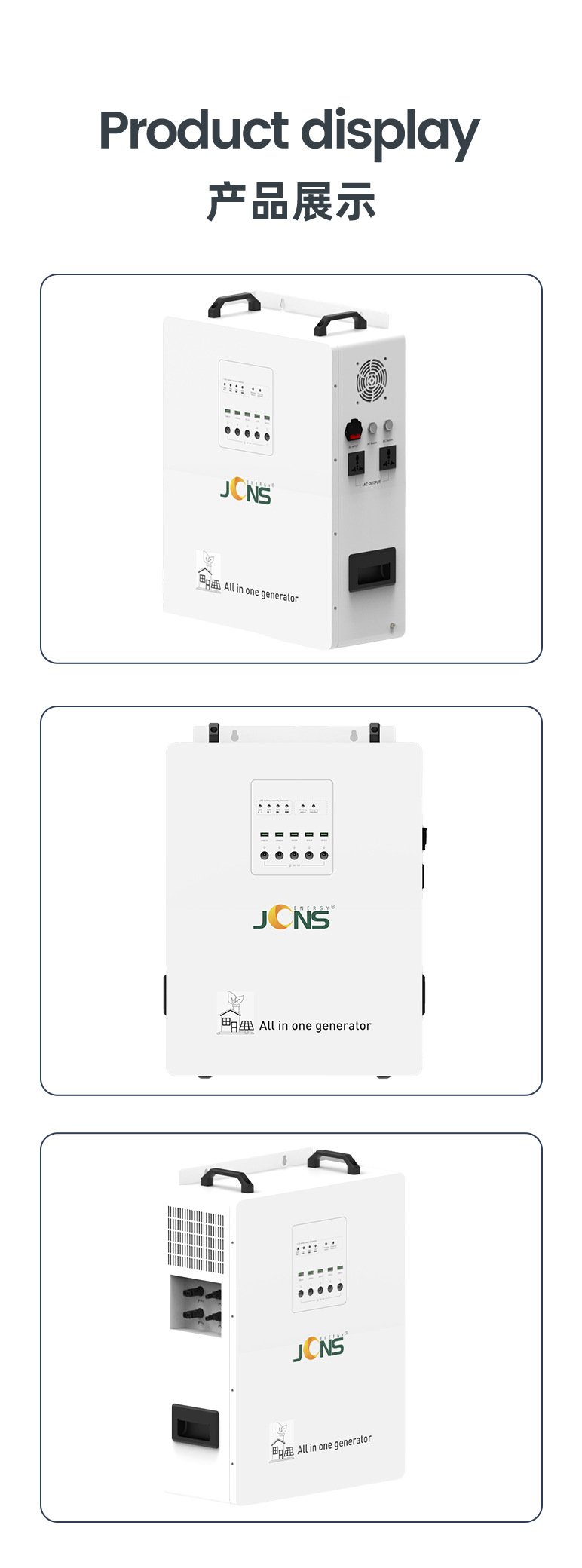 詳情頁(yè)：JCN-Gecko-1800W (8)