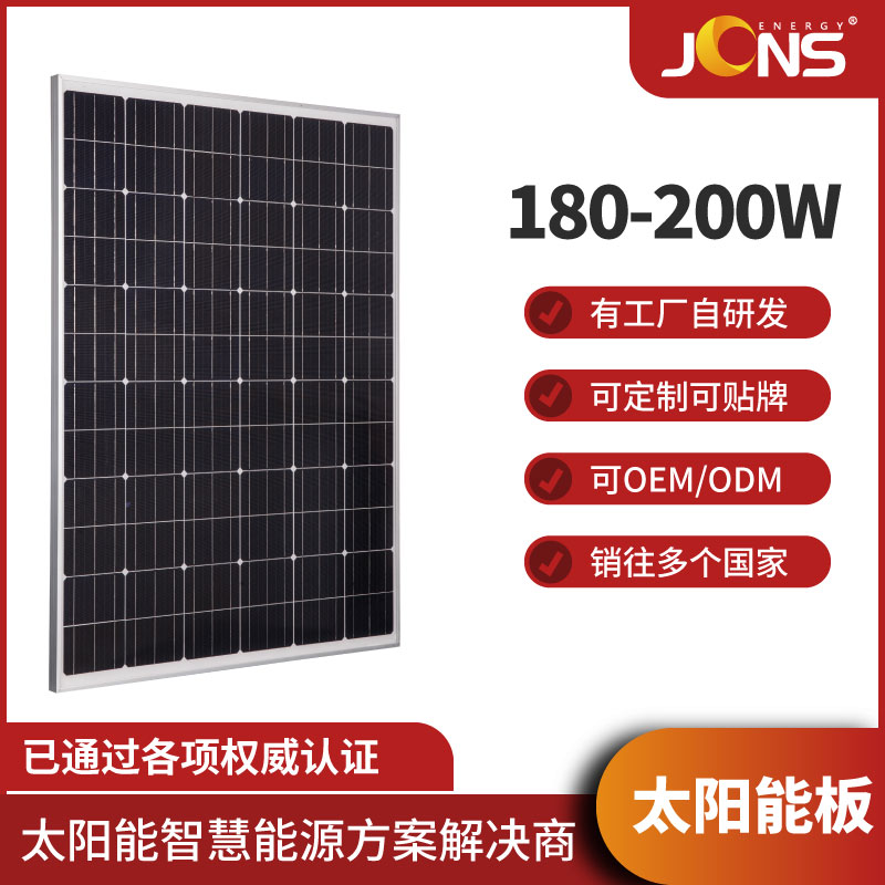 非標(biāo)組件：200W