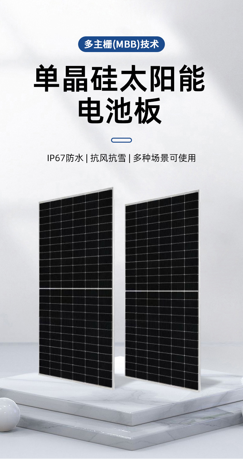 詳-模-共用-太陽(yáng)能板 (1)