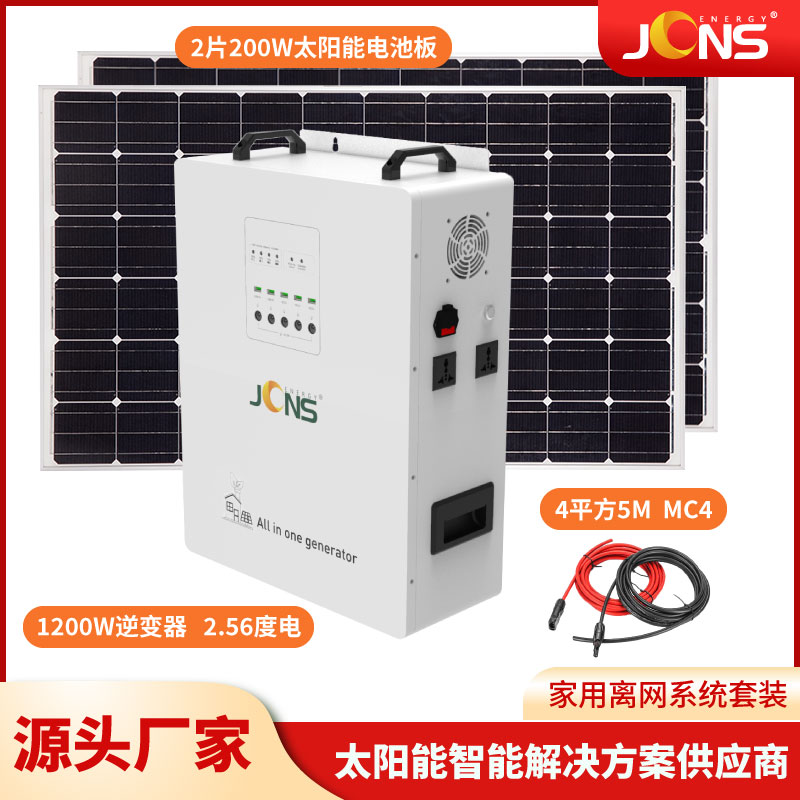 主圖(晶)：1200W系統(tǒng) (1)