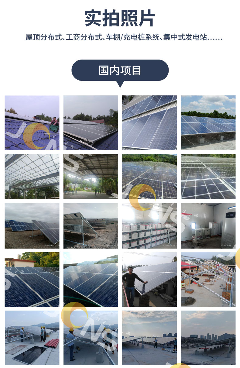 詳：系統(tǒng)共用（有水印：JCNS） (1)