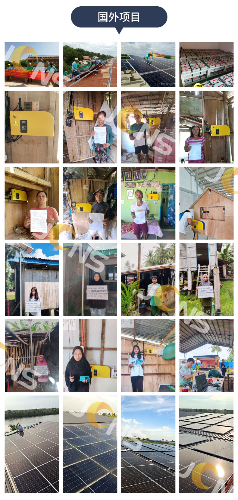 詳：系統(tǒng)共用（有水?。篔CNS） (3)