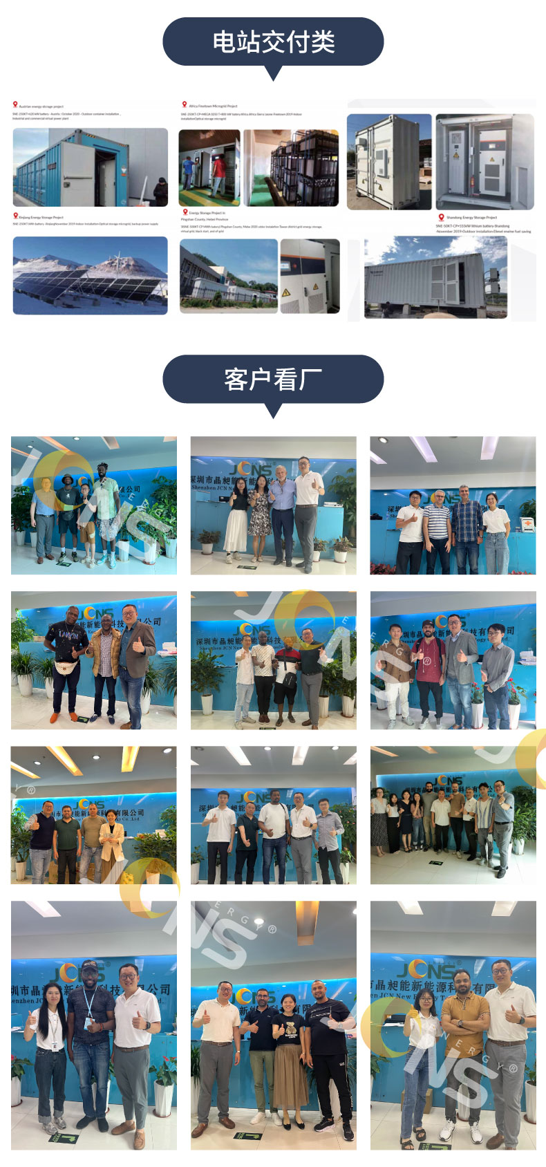 詳：系統(tǒng)共用（有水?。篔CNS） (4)