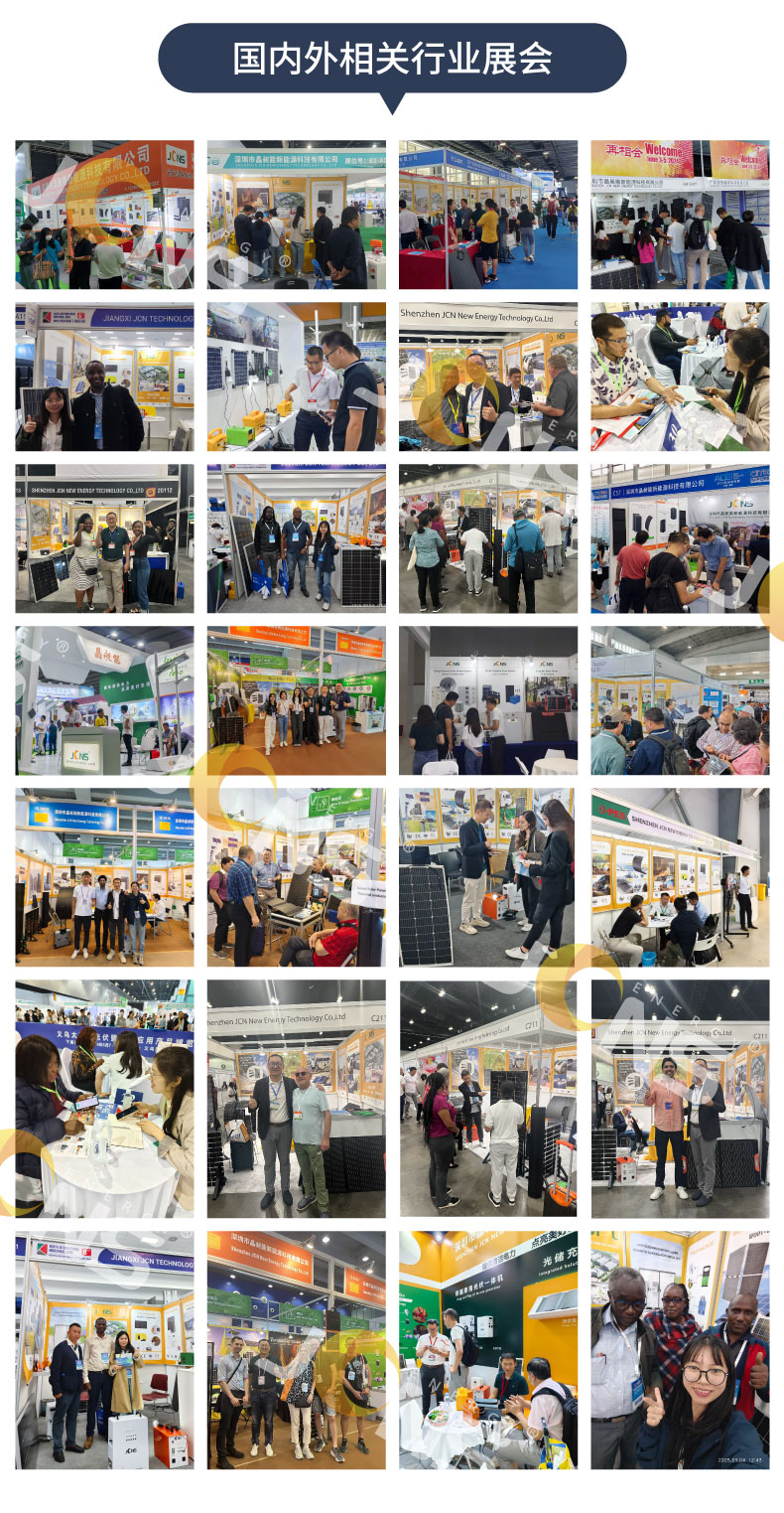 詳：系統(tǒng)共用（有水?。篔CNS） (5)