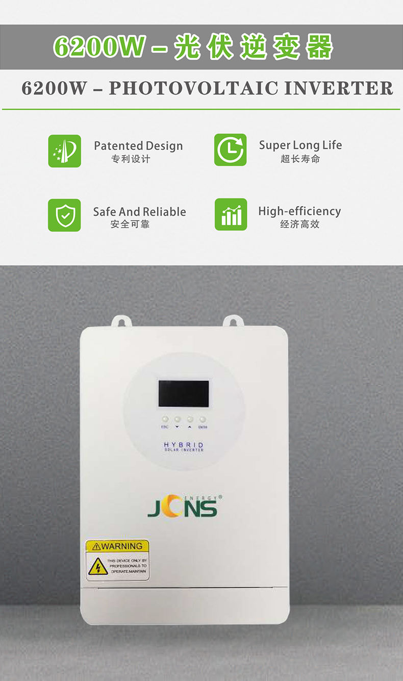 詳情頁(yè)：4200W和6200W共用（產(chǎn)品畫(huà)冊(cè)） (1)