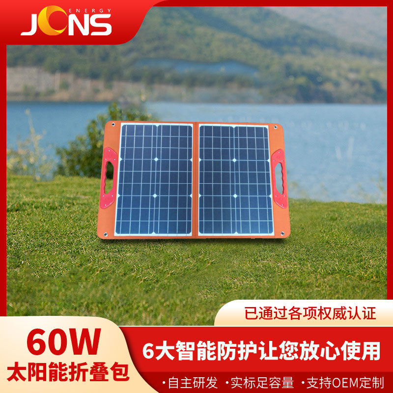 折疊包：2折 60W